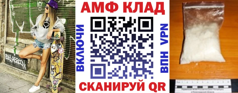 Amphetamine 97% Липки