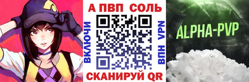 Альфа ПВП Crystall  наркотики  Липки 
