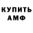 Кетамин ketamine Hell Chaos