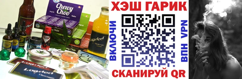 Печенье с ТГК марихуана KRAKEN как войти Липки