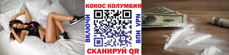 купить наркотики сайты  Липки  hydra как зайти  Кокаин VHQ 