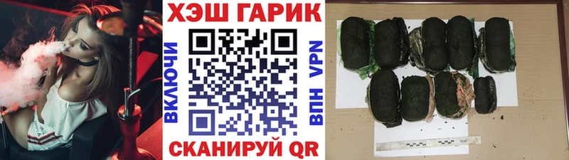 ГАШ ice o lator  Липки 