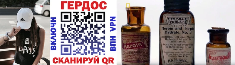 где найти наркотики  Липки  Героин афганец 