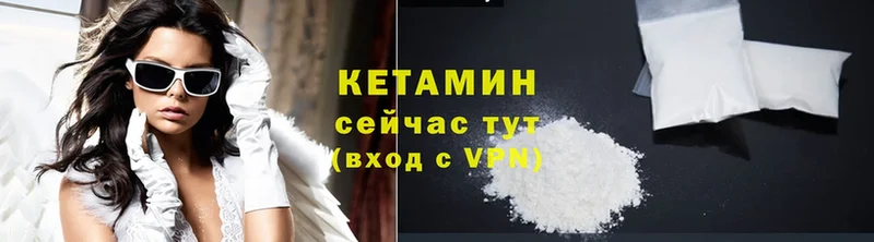 КЕТАМИН VHQ  кракен как зайти  Липки  закладки 