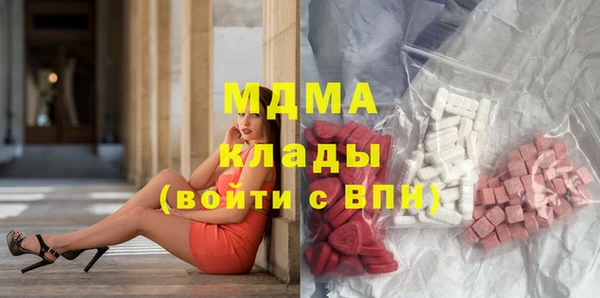 бутик Куйбышев