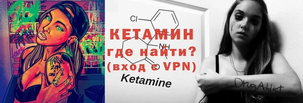 бутик Куйбышев