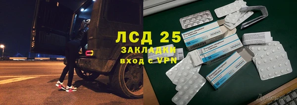 бутик Куйбышев