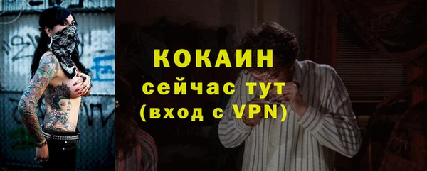 бутик Куйбышев