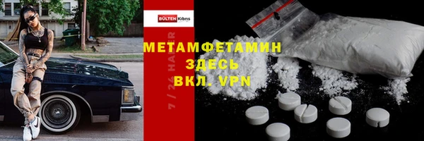 бутик Куйбышев