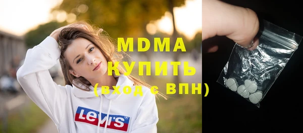 бутик Куйбышев