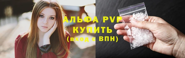 бутик Куйбышев