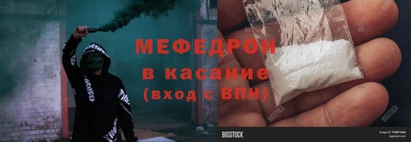 ГАЛЛЮЦИНОГЕННЫЕ ГРИБЫ Волгодонск
