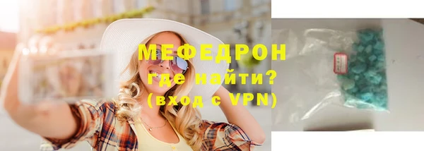 прущий лед Красноперекопск