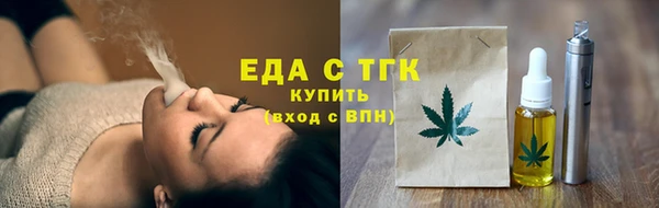 мескалин Краснослободск