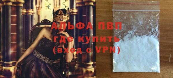 бутик Куйбышев