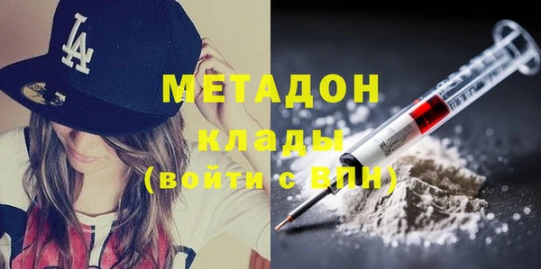 бутик Куйбышев
