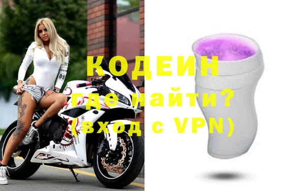 бутик Куйбышев