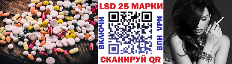 LSD-25 экстази ecstasy Липки