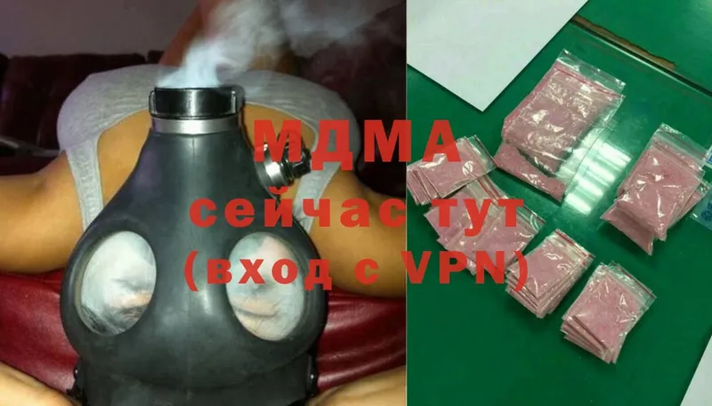 MDMA Molly  shop наркотические препараты  Липки  продажа наркотиков 