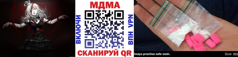 МДМА кристаллы  Липки 