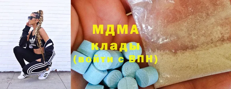 MDMA crystal Липки