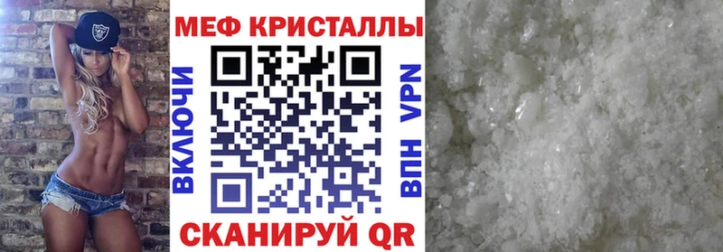 кракен ссылки  Липки  Меф кристаллы 