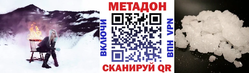 наркотики  Липки  Метадон VHQ 