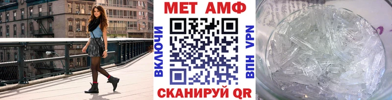 Метамфетамин мет  Липки 