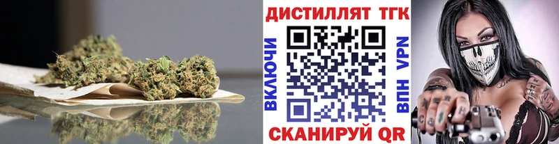 Дистиллят ТГК концентрат  Липки 